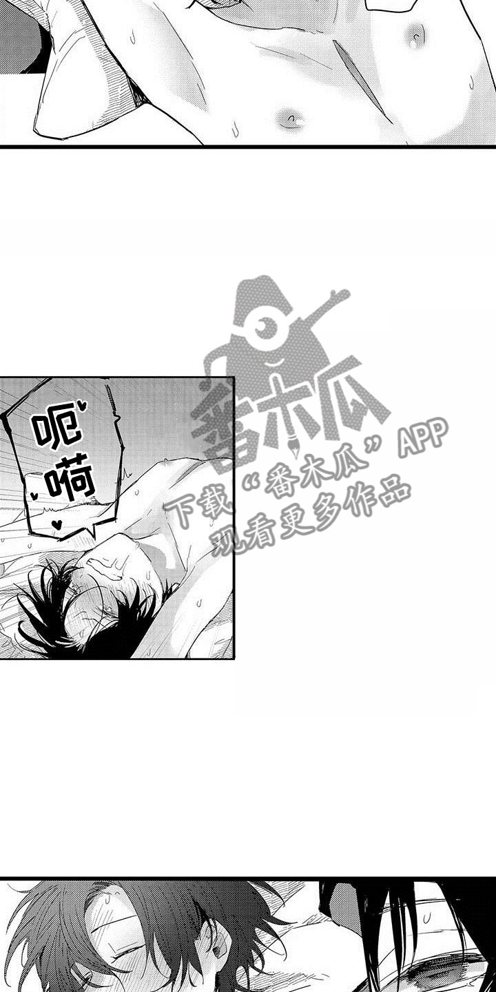 《演技派》漫画最新章节第13章：等待的人免费下拉式在线观看章节第【13】张图片