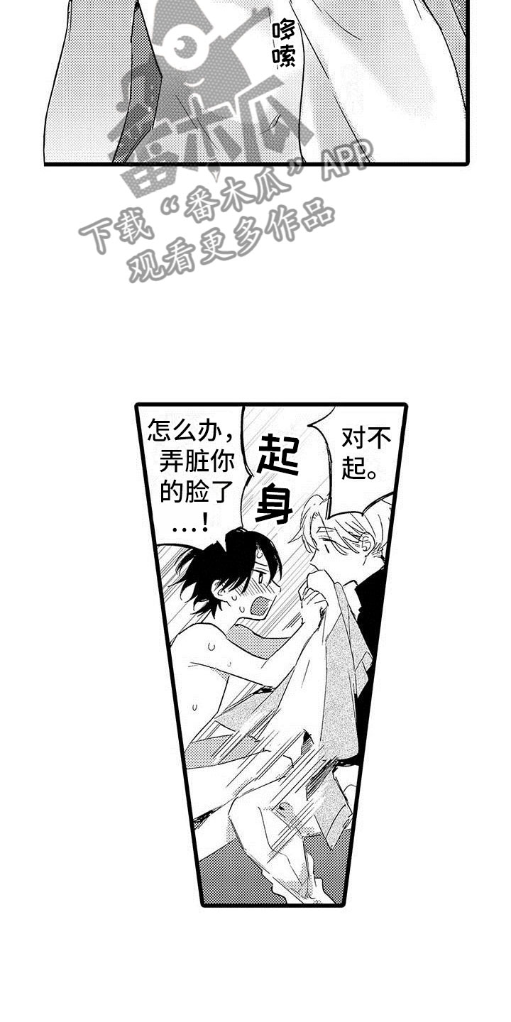 《演技派》漫画最新章节第13章：等待的人免费下拉式在线观看章节第【20】张图片