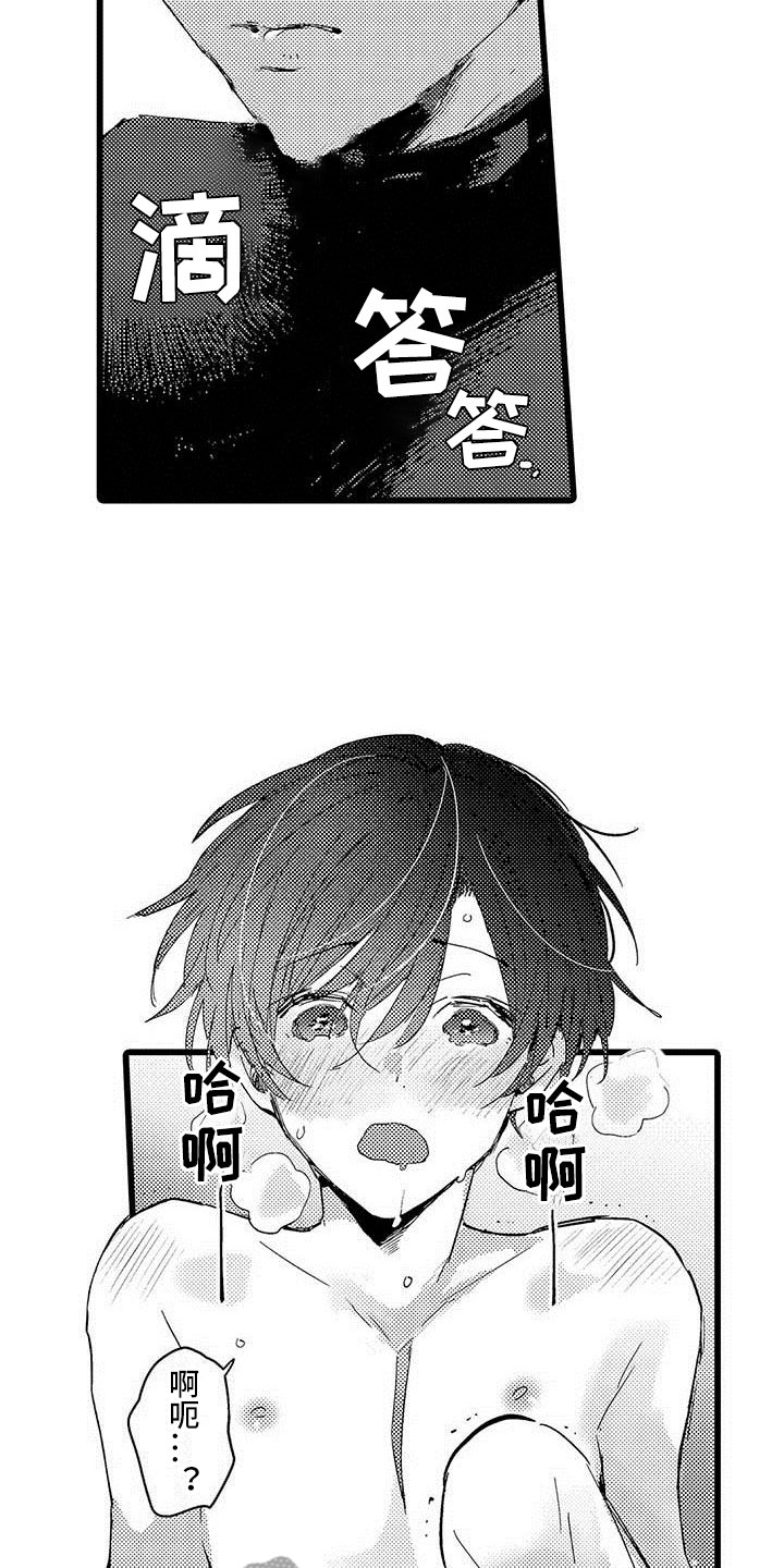 《演技派》漫画最新章节第13章：等待的人免费下拉式在线观看章节第【21】张图片