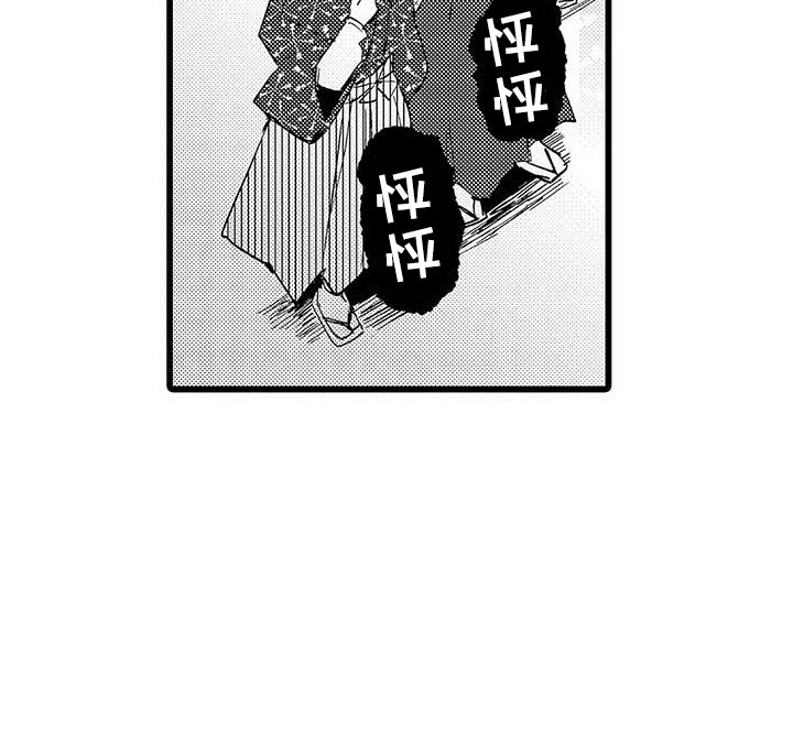 《演技派》漫画最新章节第15章：前搭档免费下拉式在线观看章节第【11】张图片