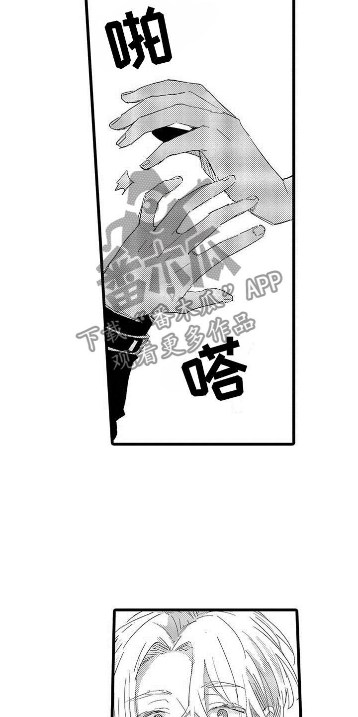 《演技派》漫画最新章节第16章：恶言免费下拉式在线观看章节第【12】张图片