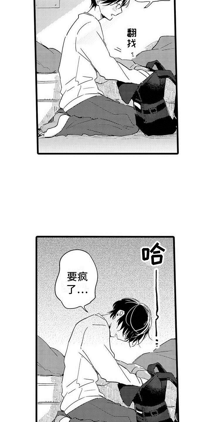 《演技派》漫画最新章节第16章：恶言免费下拉式在线观看章节第【22】张图片