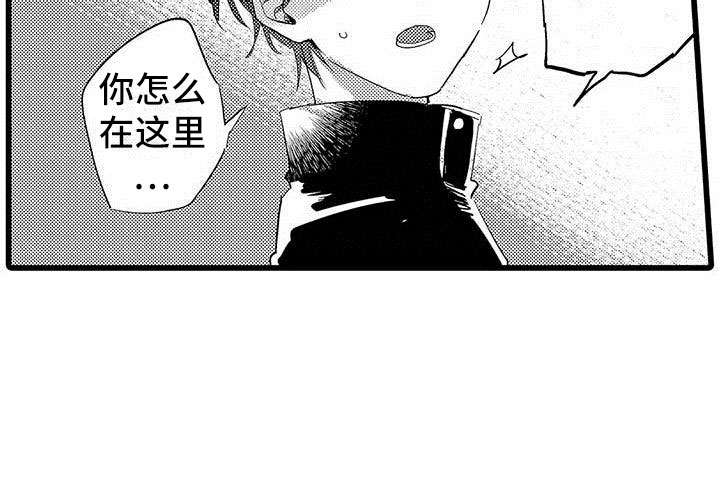 《演技派》漫画最新章节第16章：恶言免费下拉式在线观看章节第【14】张图片