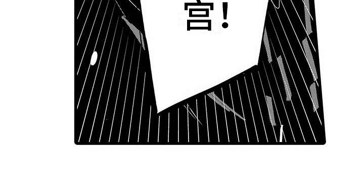 《演技派》漫画最新章节第18章：和解免费下拉式在线观看章节第【13】张图片