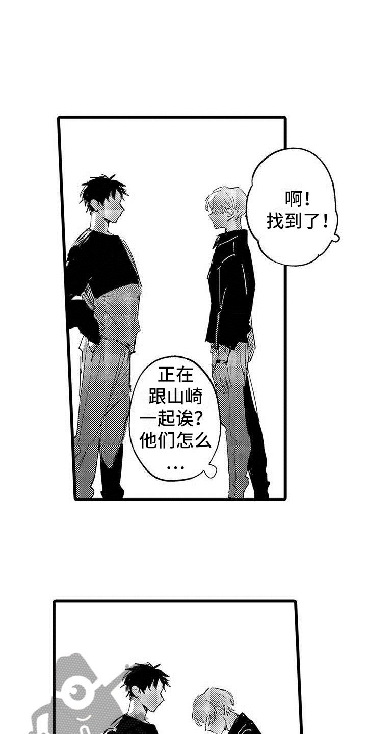 《演技派》漫画最新章节第20章：落幕免费下拉式在线观看章节第【10】张图片