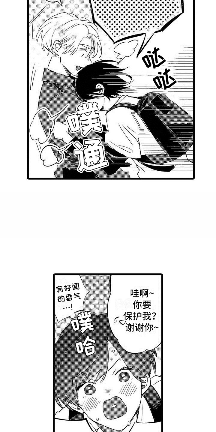 《演技派》漫画最新章节第20章：落幕免费下拉式在线观看章节第【8】张图片