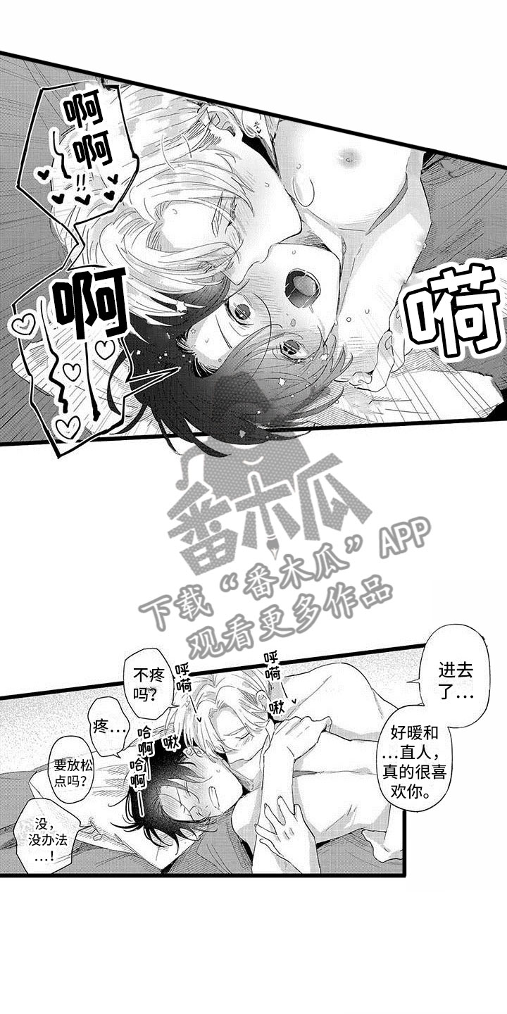 《演技派》漫画最新章节第21章：约定免费下拉式在线观看章节第【6】张图片