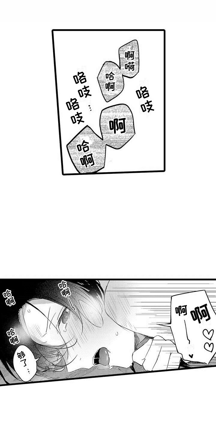 《演技派》漫画最新章节第21章：约定免费下拉式在线观看章节第【11】张图片