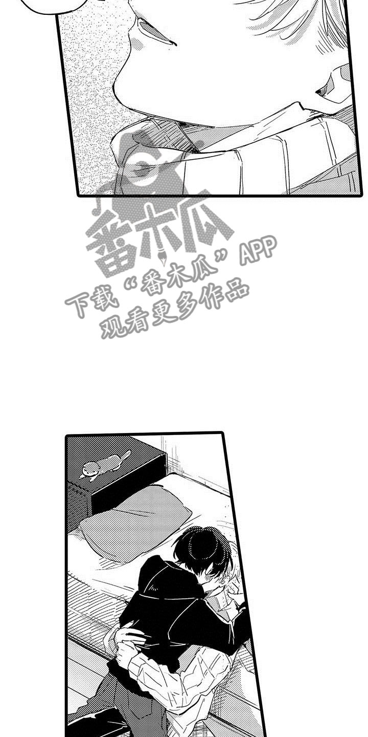 《演技派》漫画最新章节第24章：暴雨免费下拉式在线观看章节第【7】张图片