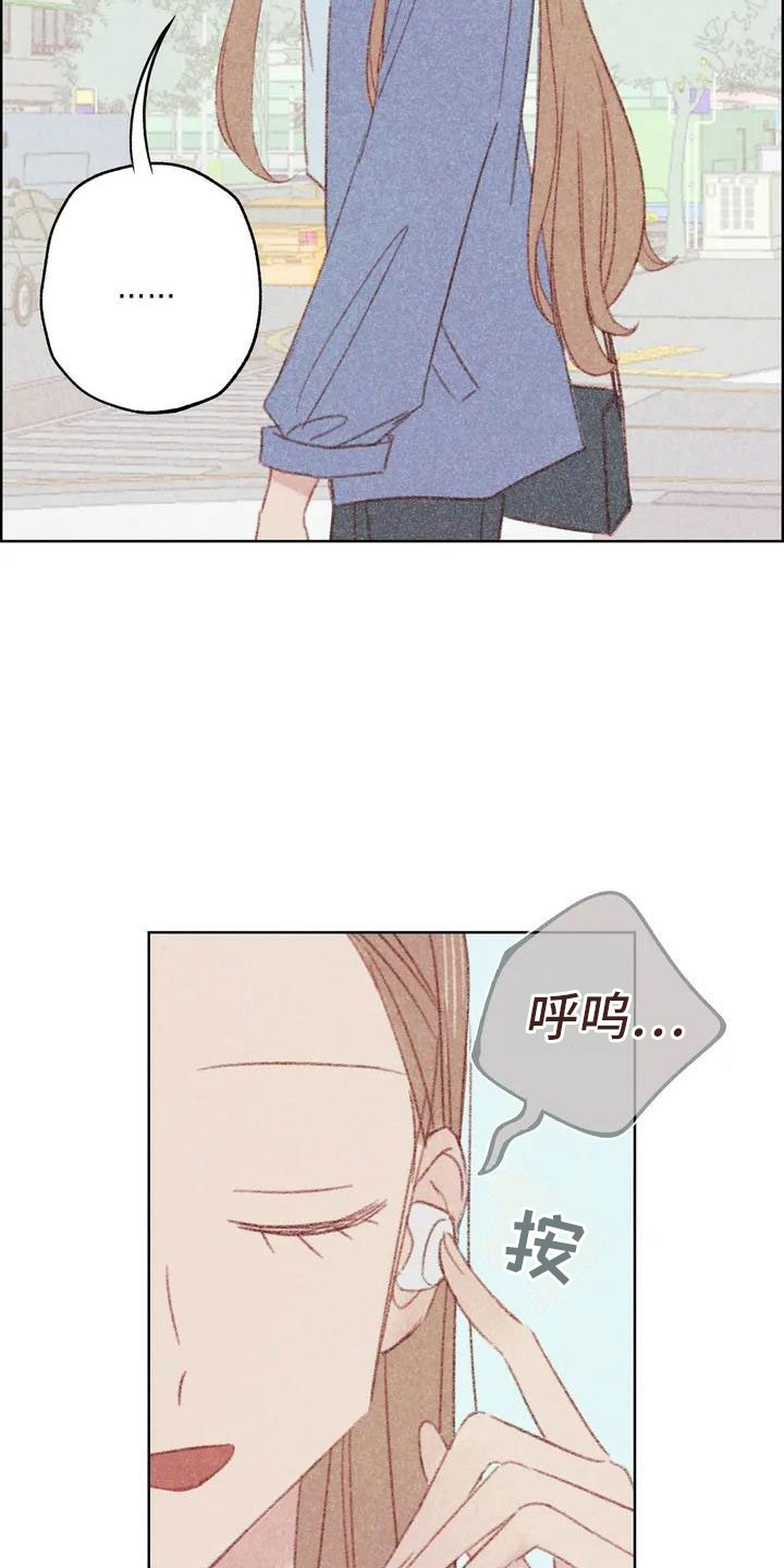 《电话那一边》漫画最新章节第1章：电话那边的免费下拉式在线观看章节第【11】张图片