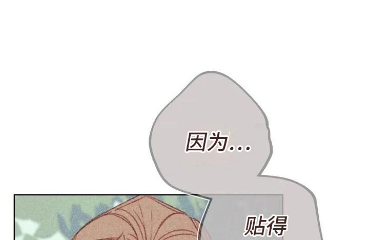 《电话那一边》漫画最新章节第1章：电话那边的免费下拉式在线观看章节第【5】张图片