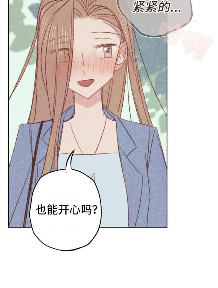 《电话那一边》漫画最新章节第1章：电话那边的免费下拉式在线观看章节第【4】张图片