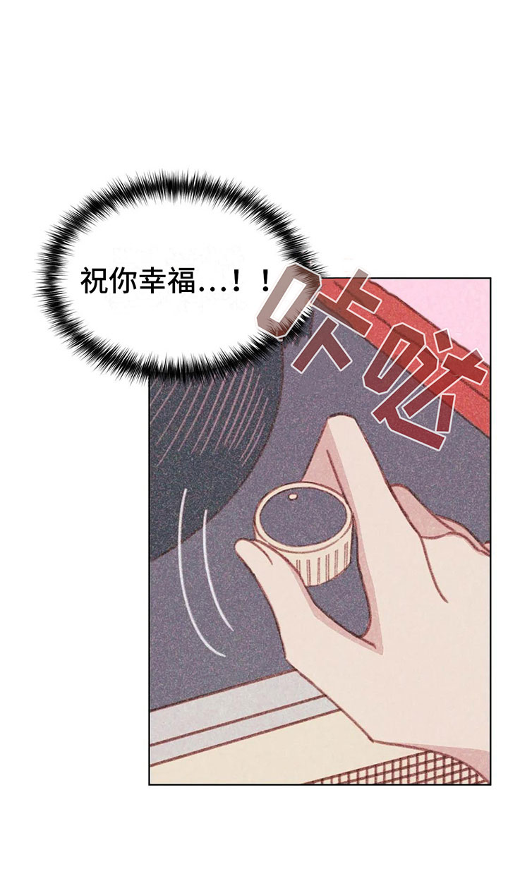 《电话那一边》漫画最新章节第4章：是个骗子？免费下拉式在线观看章节第【10】张图片