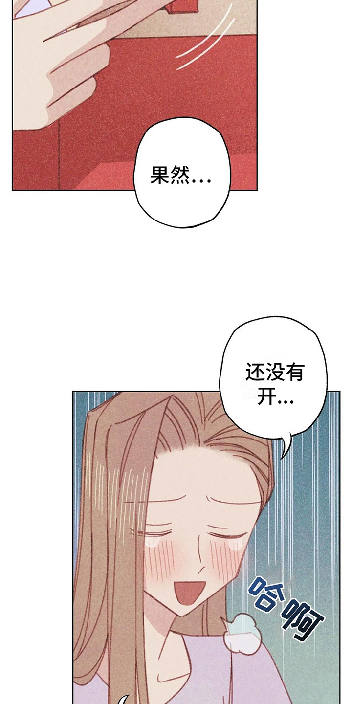 《电话那一边》漫画最新章节第5章：死皮赖脸免费下拉式在线观看章节第【29】张图片