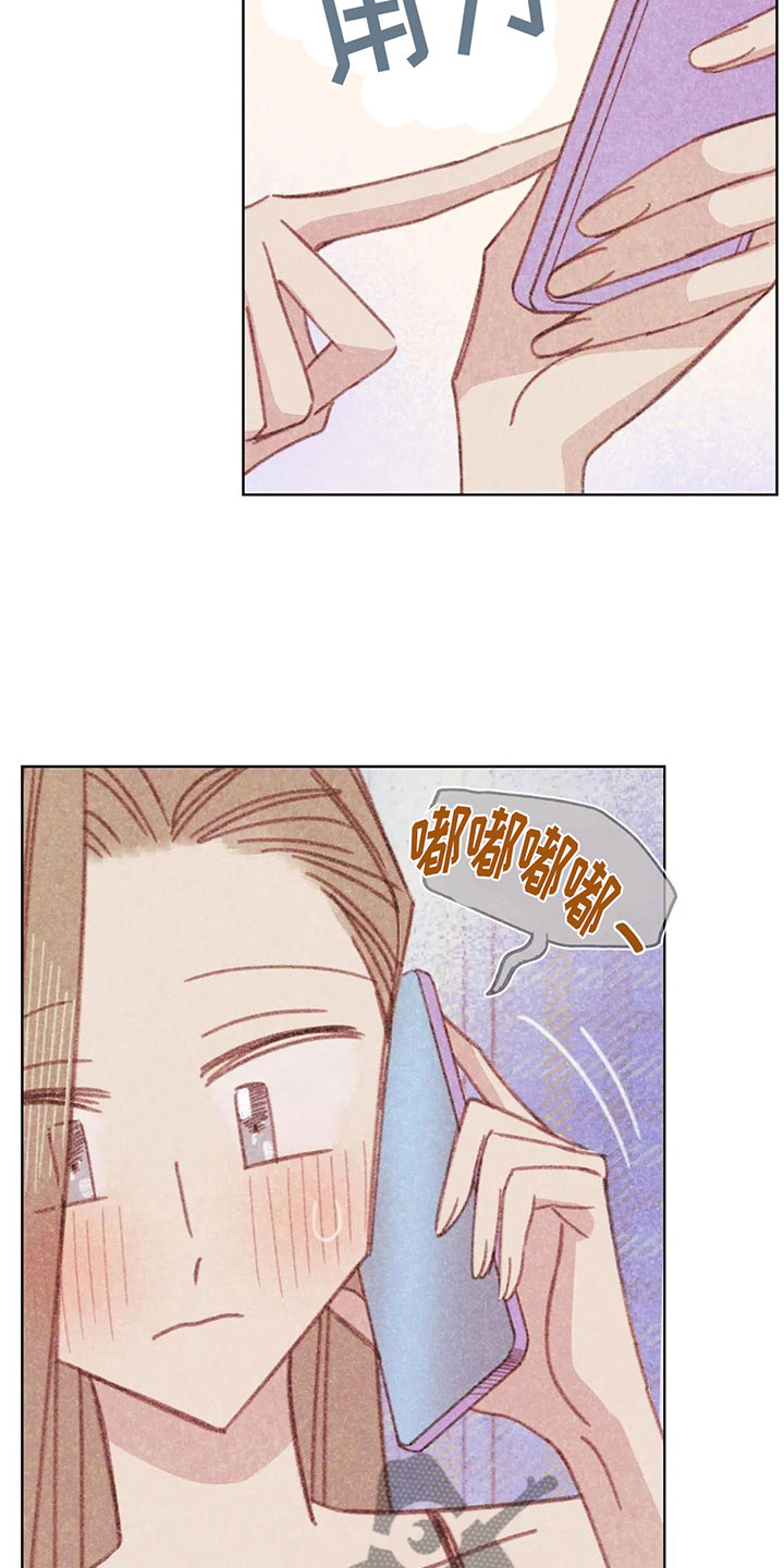 《电话那一边》漫画最新章节第6章：第一次通话免费下拉式在线观看章节第【29】张图片