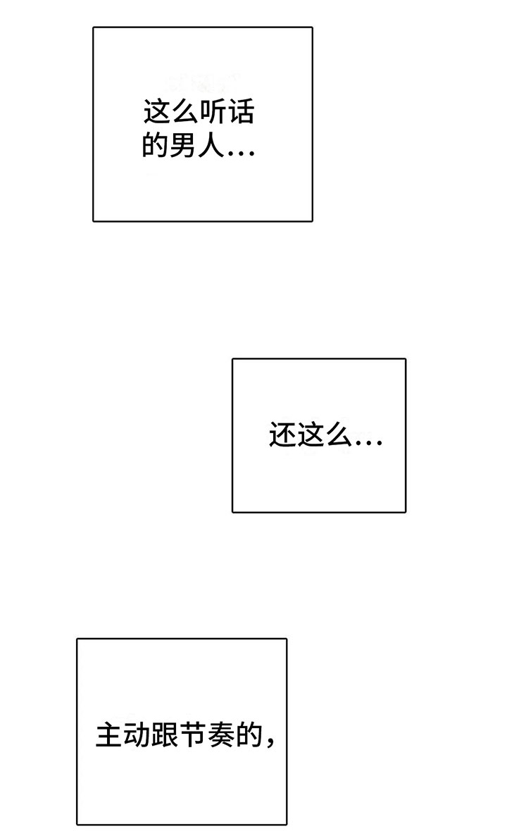 《电话那一边》漫画最新章节第10章：逐渐失控免费下拉式在线观看章节第【2】张图片