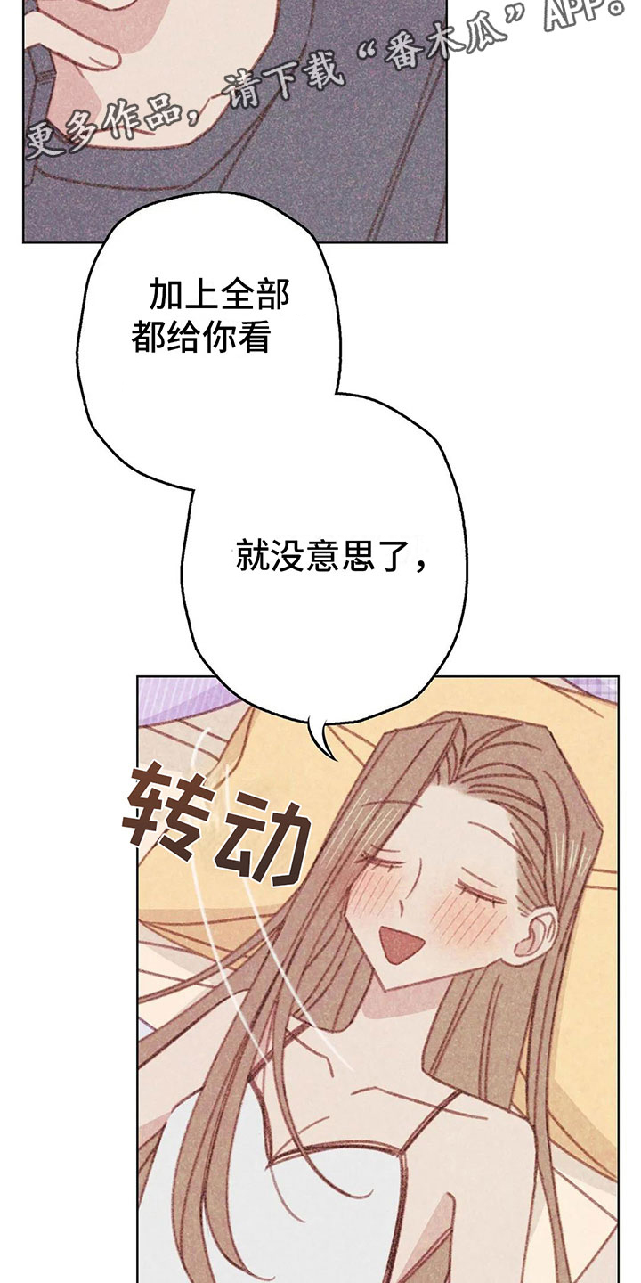 《电话那一边》漫画最新章节第10章：逐渐失控免费下拉式在线观看章节第【10】张图片