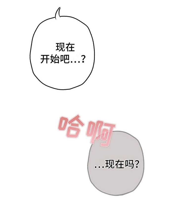 《电话那一边》漫画最新章节第10章：逐渐失控免费下拉式在线观看章节第【4】张图片