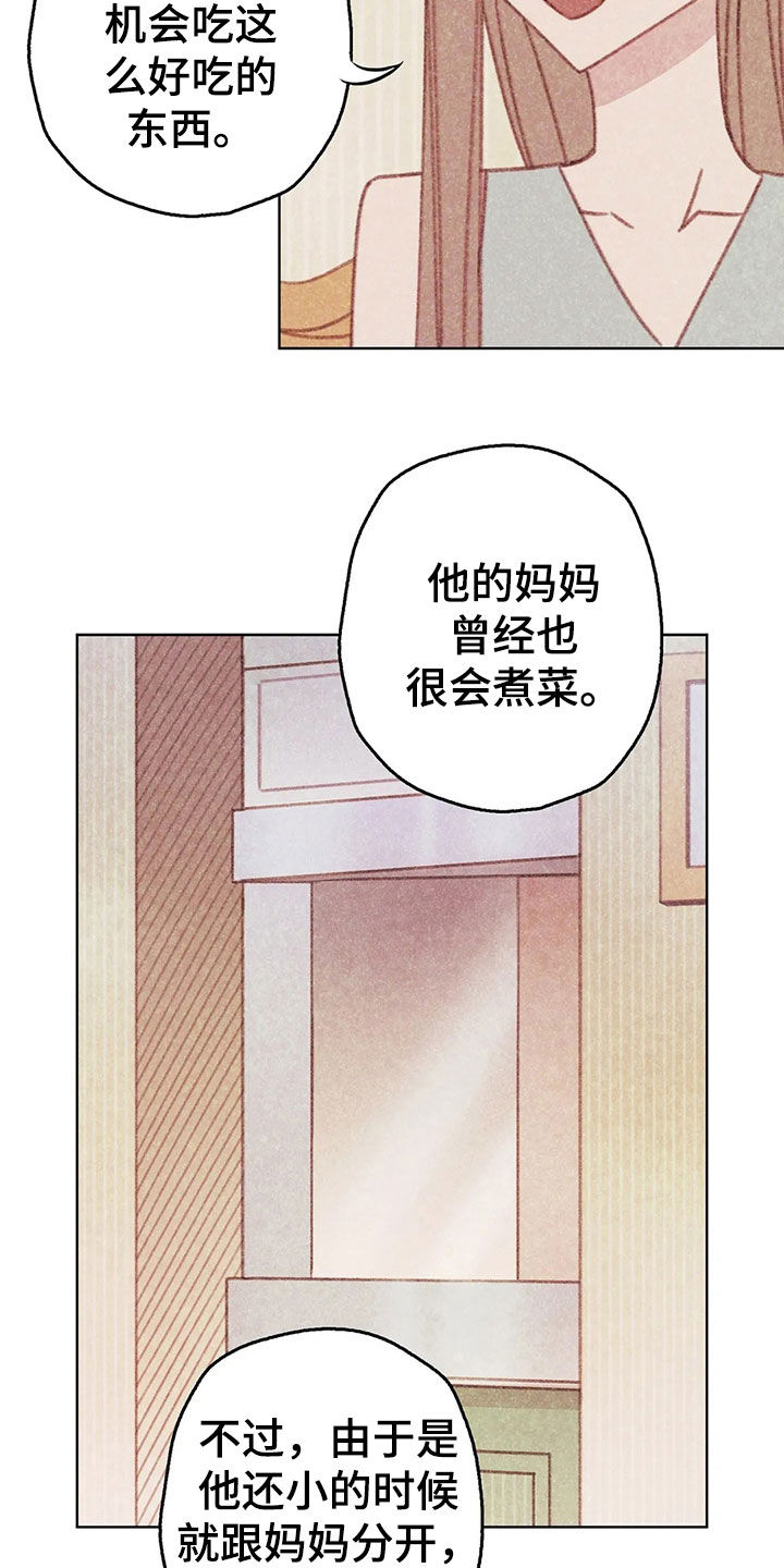 《电话那一边》漫画最新章节第14章：决定免费下拉式在线观看章节第【14】张图片