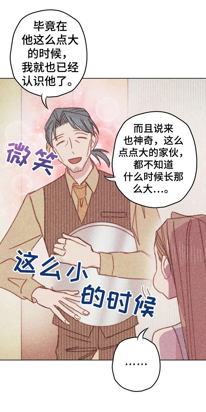 《电话那一边》漫画最新章节第14章：决定免费下拉式在线观看章节第【16】张图片