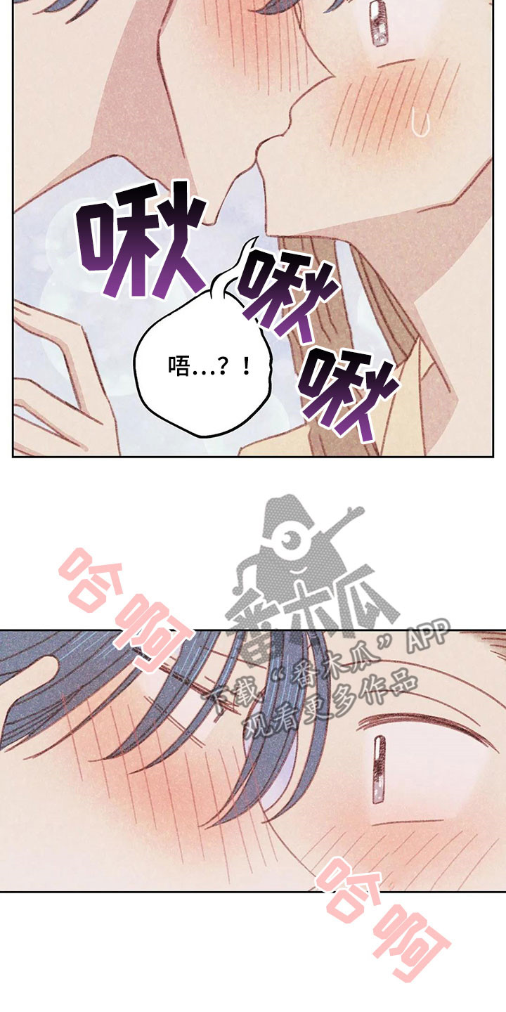 《电话那一边》漫画最新章节第18章：继续免费下拉式在线观看章节第【6】张图片