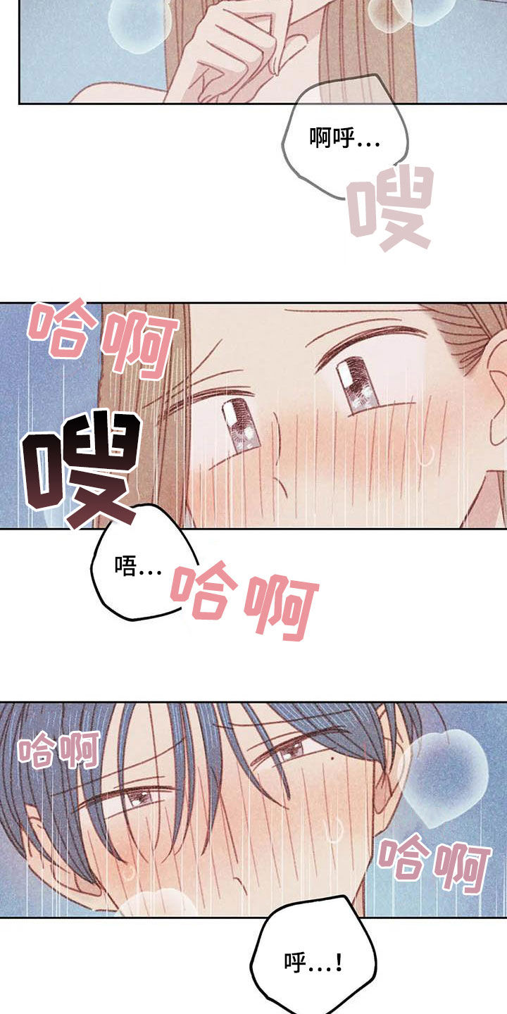 《电话那一边》漫画最新章节第21章：难堪免费下拉式在线观看章节第【15】张图片