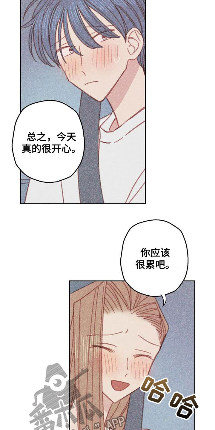 《电话那一边》漫画最新章节第22章：伤自尊免费下拉式在线观看章节第【15】张图片