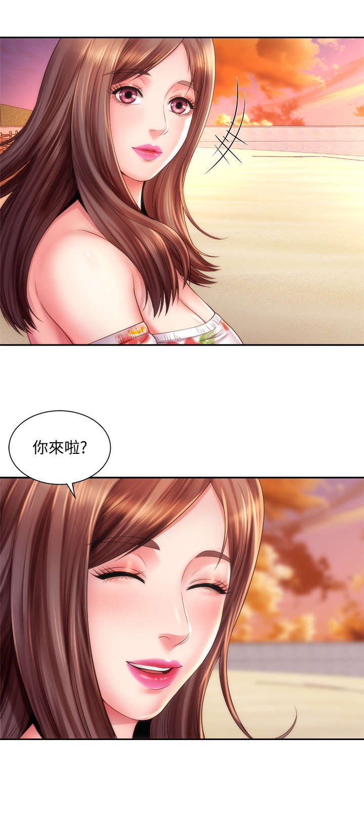 《海的拥抱》漫画最新章节第28章：重逢免费下拉式在线观看章节第【6】张图片