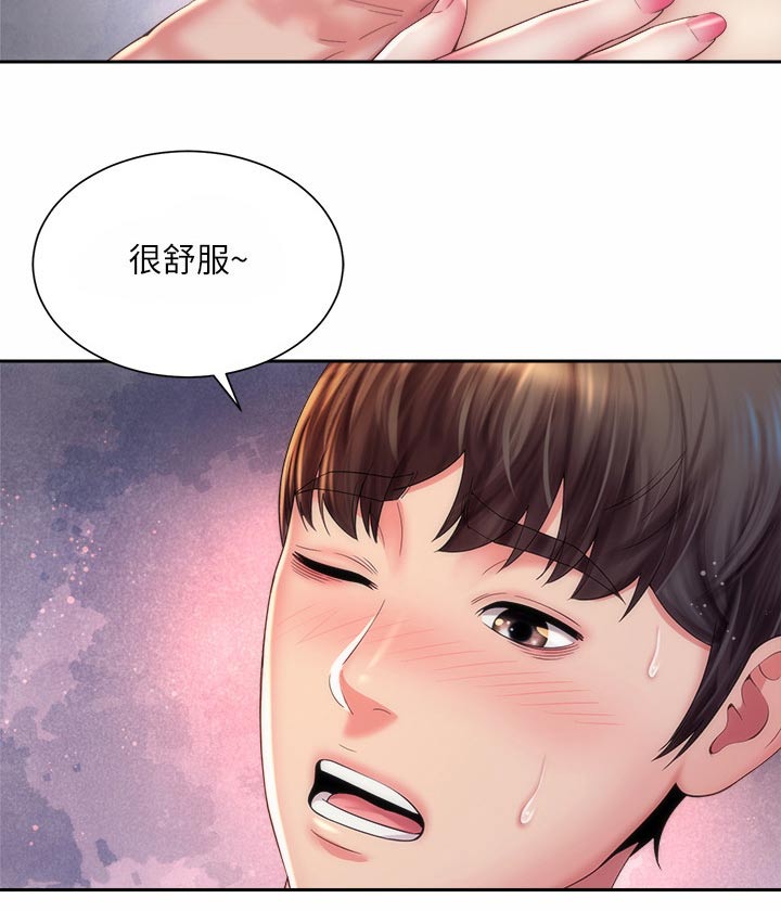 《海的拥抱》漫画最新章节第37章：惊醒免费下拉式在线观看章节第【5】张图片