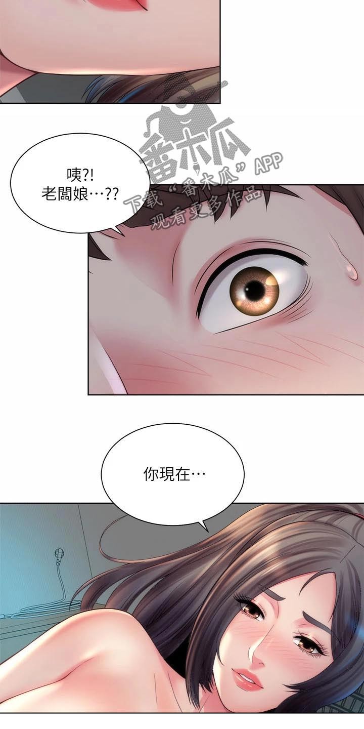 《海的拥抱》漫画最新章节第59章：忘不掉免费下拉式在线观看章节第【7】张图片