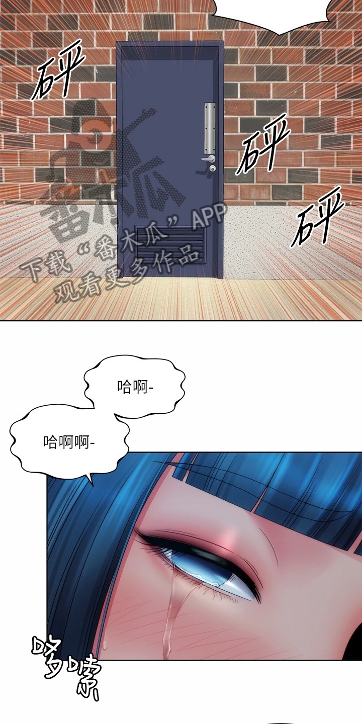 《海的拥抱》漫画最新章节第61章：幽闭恐惧症免费下拉式在线观看章节第【5】张图片