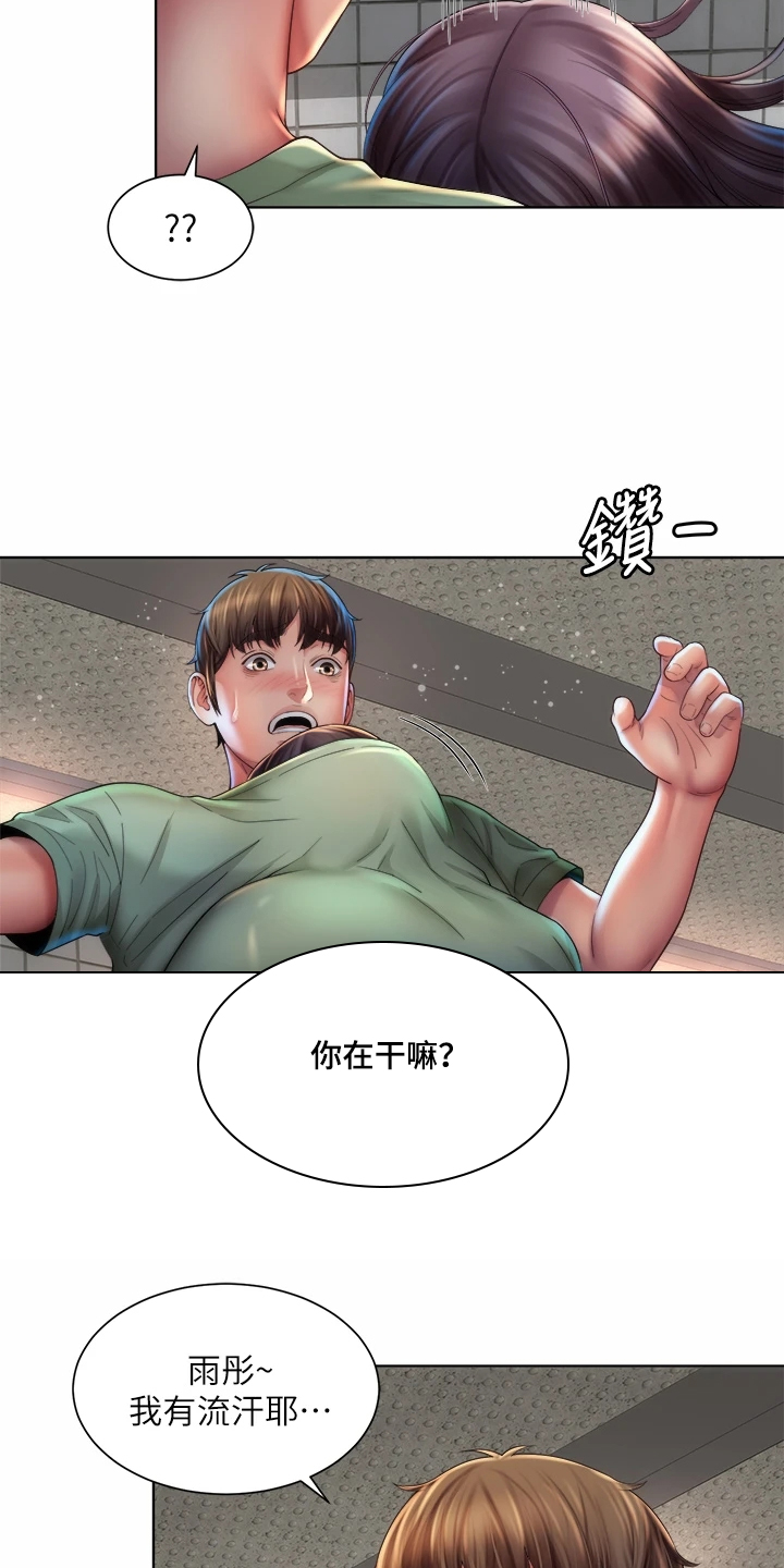 《海的拥抱》漫画最新章节第64章：作战成功免费下拉式在线观看章节第【5】张图片