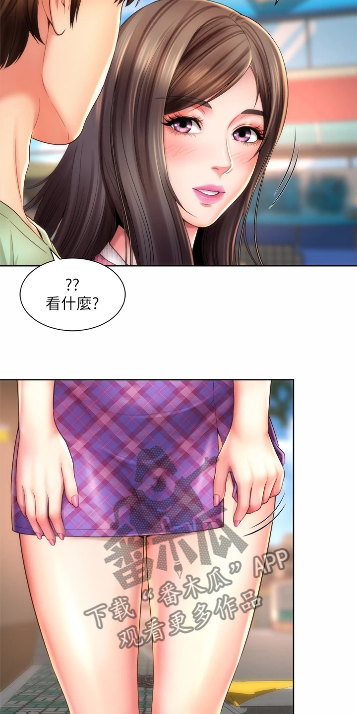 《海的拥抱》漫画最新章节第64章：作战成功免费下拉式在线观看章节第【14】张图片