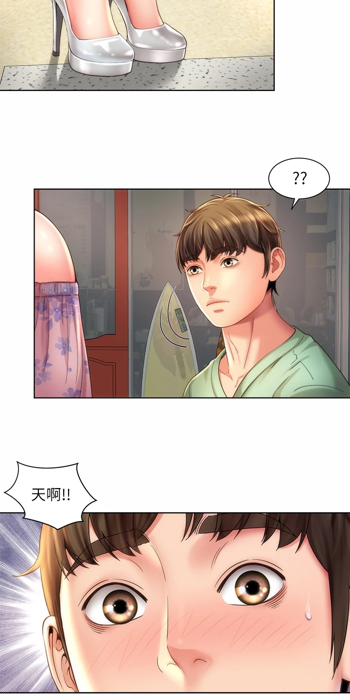 《海的拥抱》漫画最新章节第65章：一起上班免费下拉式在线观看章节第【13】张图片