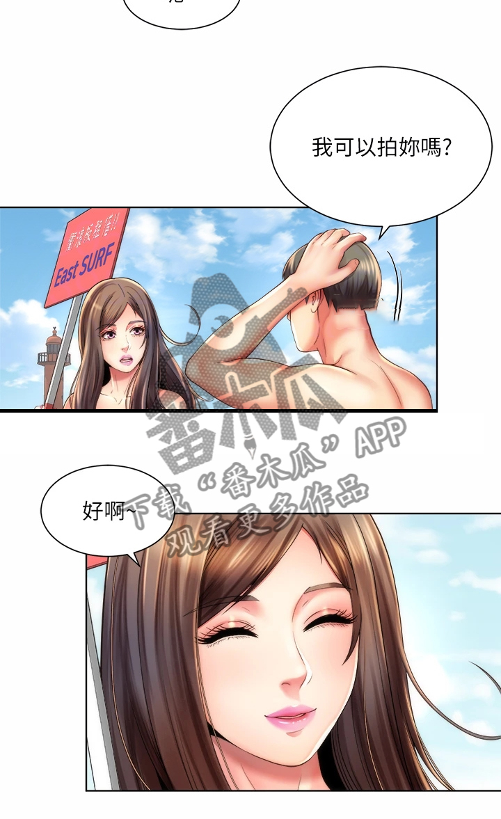 《海的拥抱》漫画最新章节第66章：火爆免费下拉式在线观看章节第【13】张图片