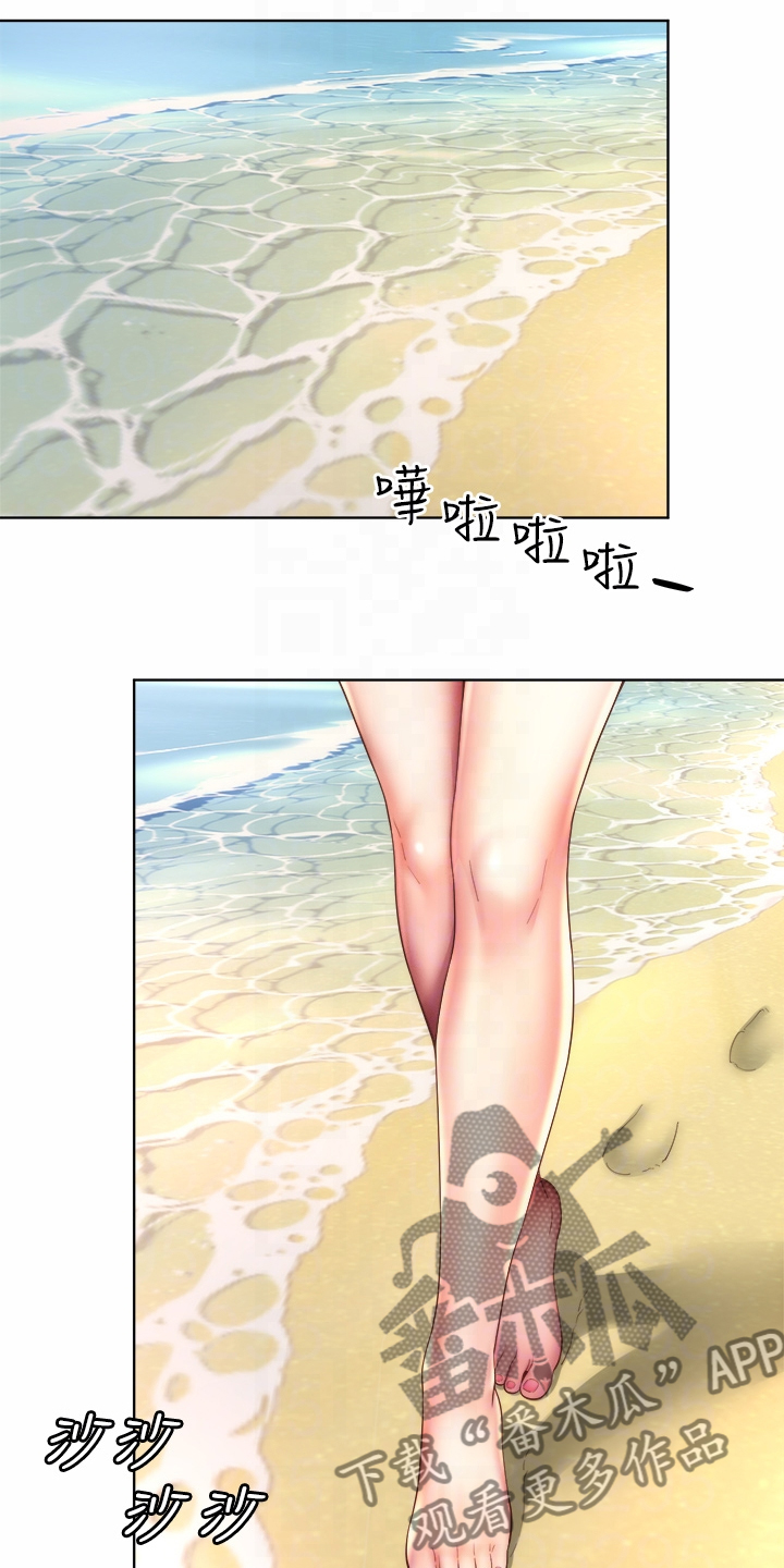 《海的拥抱》漫画最新章节第66章：火爆免费下拉式在线观看章节第【18】张图片