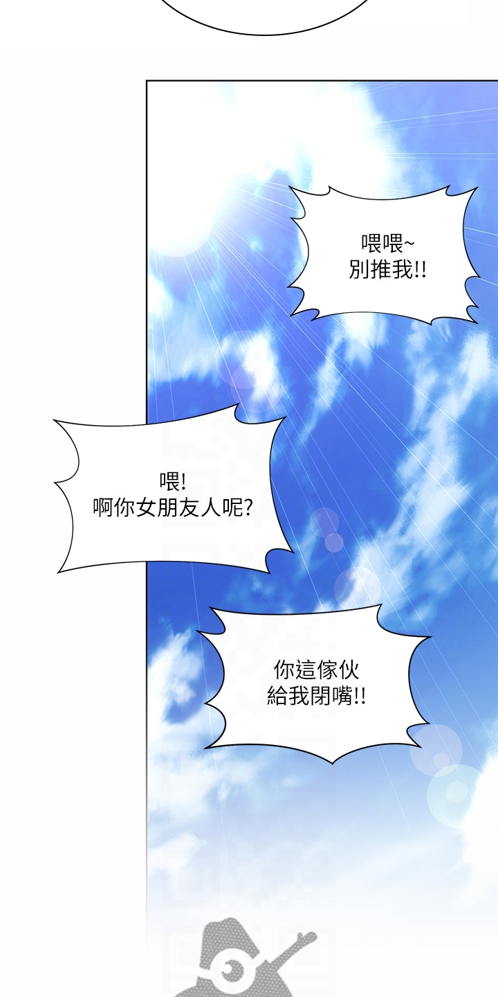 《海的拥抱》漫画最新章节第66章：火爆免费下拉式在线观看章节第【9】张图片