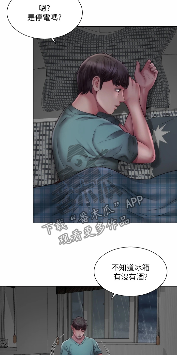 《海的拥抱》漫画最新章节第67章：老板上门免费下拉式在线观看章节第【7】张图片