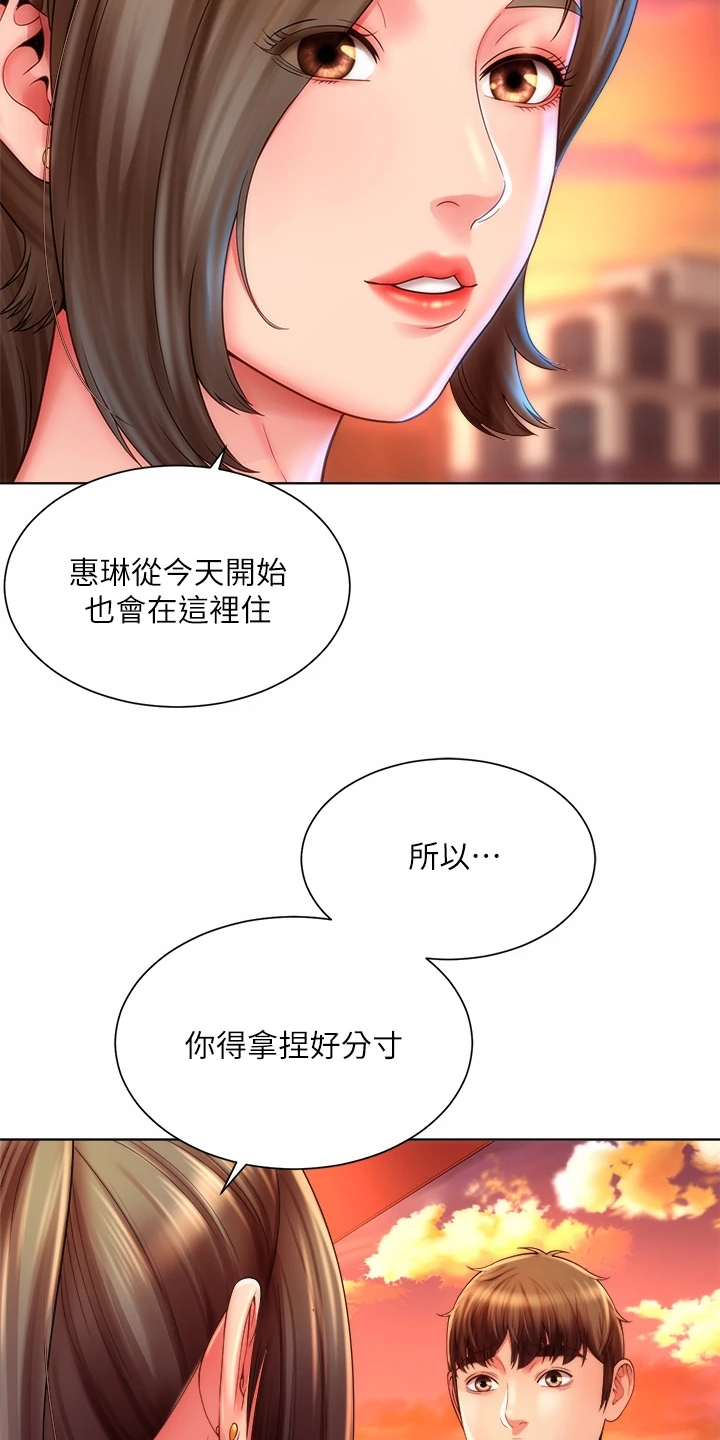 《海的拥抱》漫画最新章节第67章：老板上门免费下拉式在线观看章节第【22】张图片