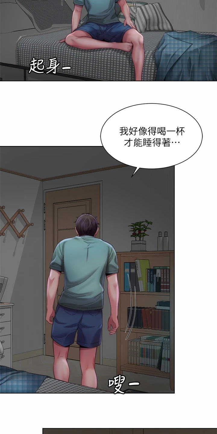 《海的拥抱》漫画最新章节第67章：老板上门免费下拉式在线观看章节第【6】张图片