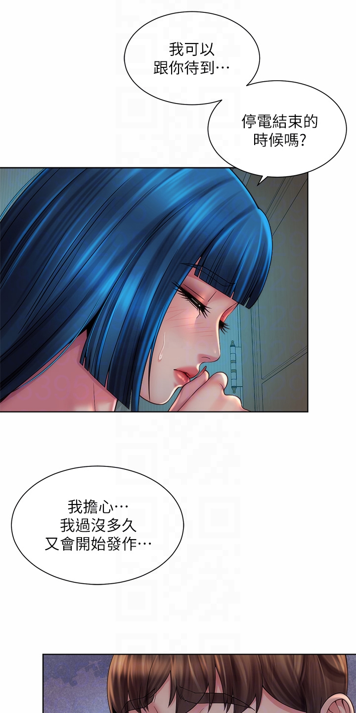 《海的拥抱》漫画最新章节第68章：留下的借口免费下拉式在线观看章节第【27】张图片