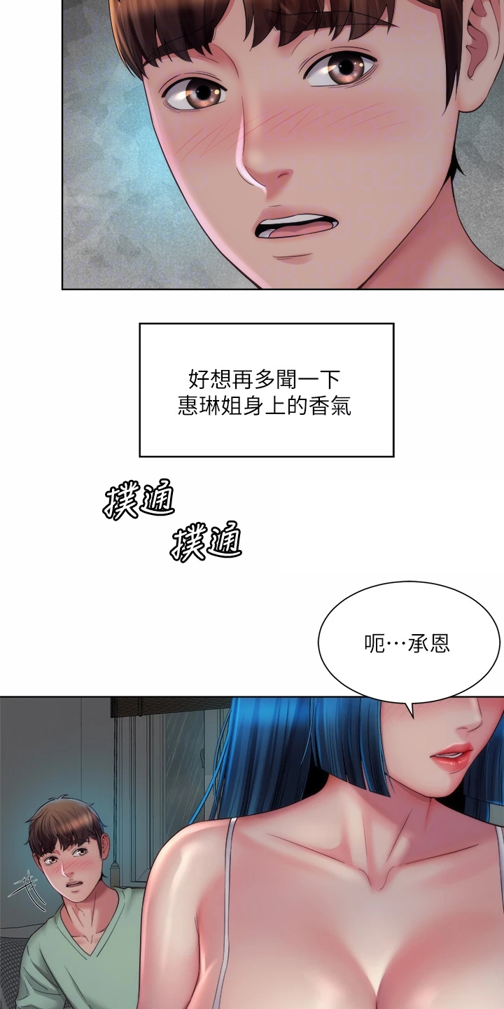 《海的拥抱》漫画最新章节第68章：留下的借口免费下拉式在线观看章节第【29】张图片