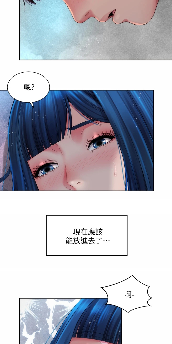 《海的拥抱》漫画最新章节第69章：东窗事发免费下拉式在线观看章节第【24】张图片