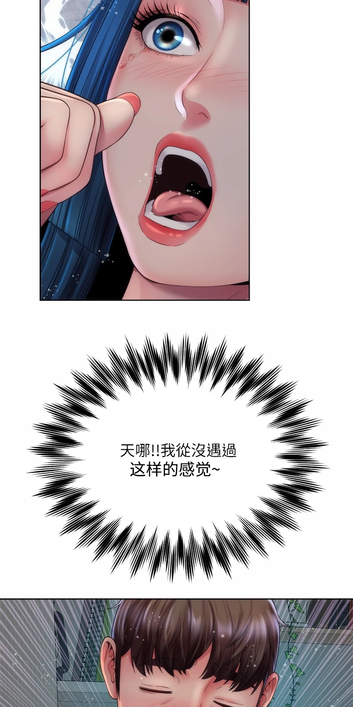 《海的拥抱》漫画最新章节第69章：东窗事发免费下拉式在线观看章节第【23】张图片