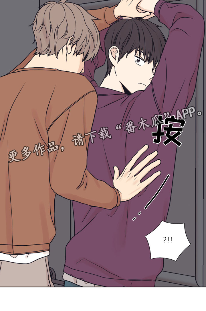 《上司不太正常》漫画最新章节第10章：家里免费下拉式在线观看章节第【1】张图片