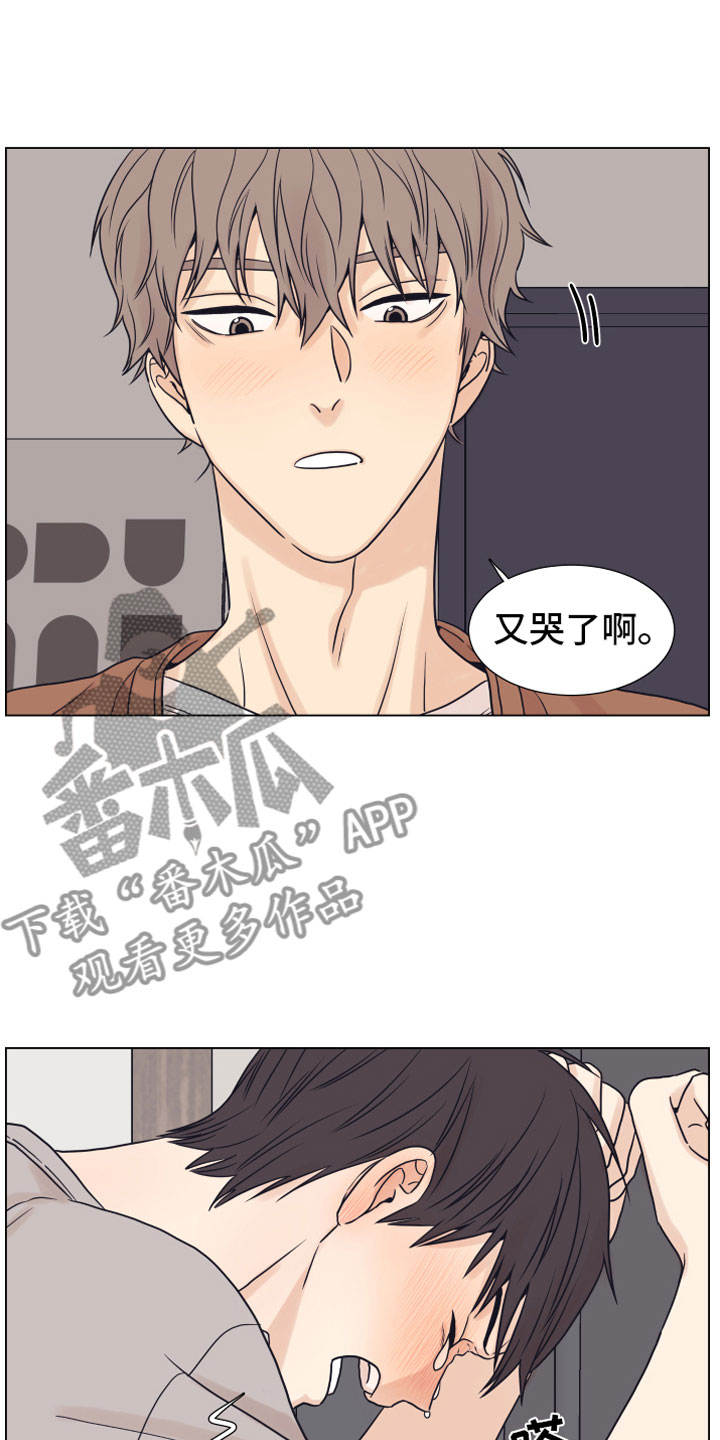 《上司不太正常》漫画最新章节第11章：门口免费下拉式在线观看章节第【6】张图片