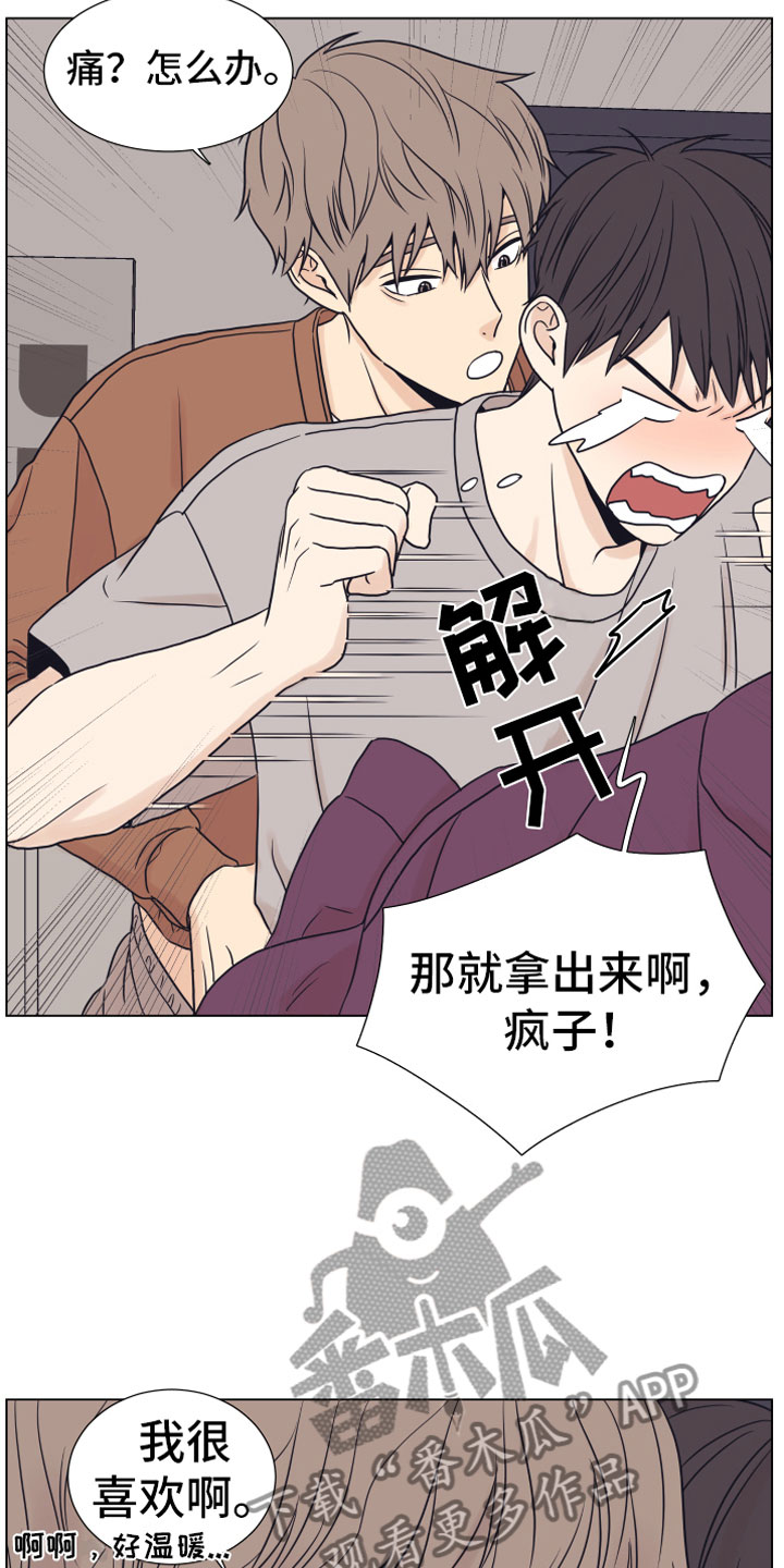 《上司不太正常》漫画最新章节第11章：门口免费下拉式在线观看章节第【11】张图片