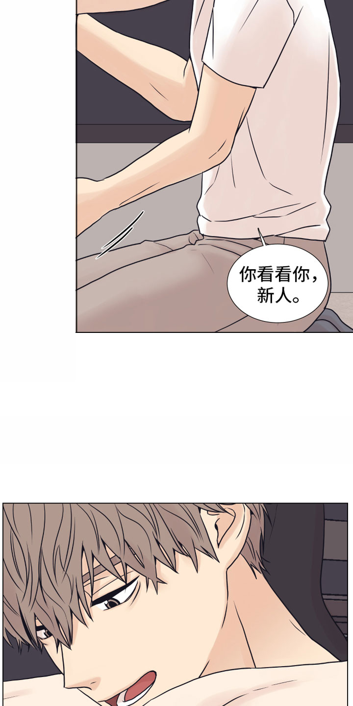 《上司不太正常》漫画最新章节第12章：奥秘免费下拉式在线观看章节第【4】张图片