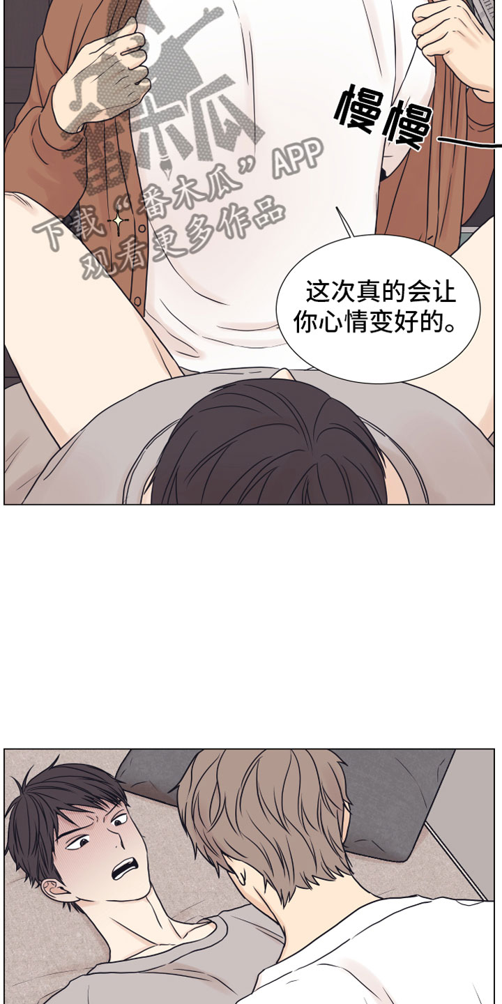 《上司不太正常》漫画最新章节第12章：奥秘免费下拉式在线观看章节第【8】张图片