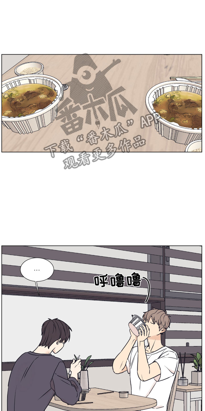 《上司不太正常》漫画最新章节第15章：浴缸免费下拉式在线观看章节第【6】张图片